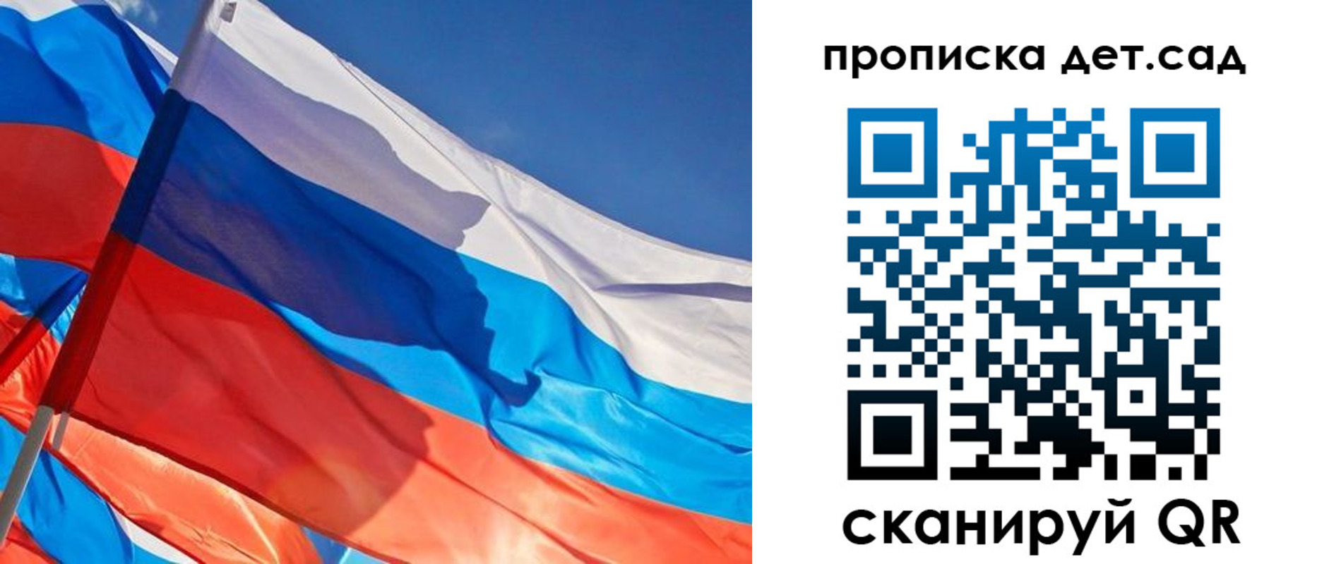 прописка для военкомата в Петушках