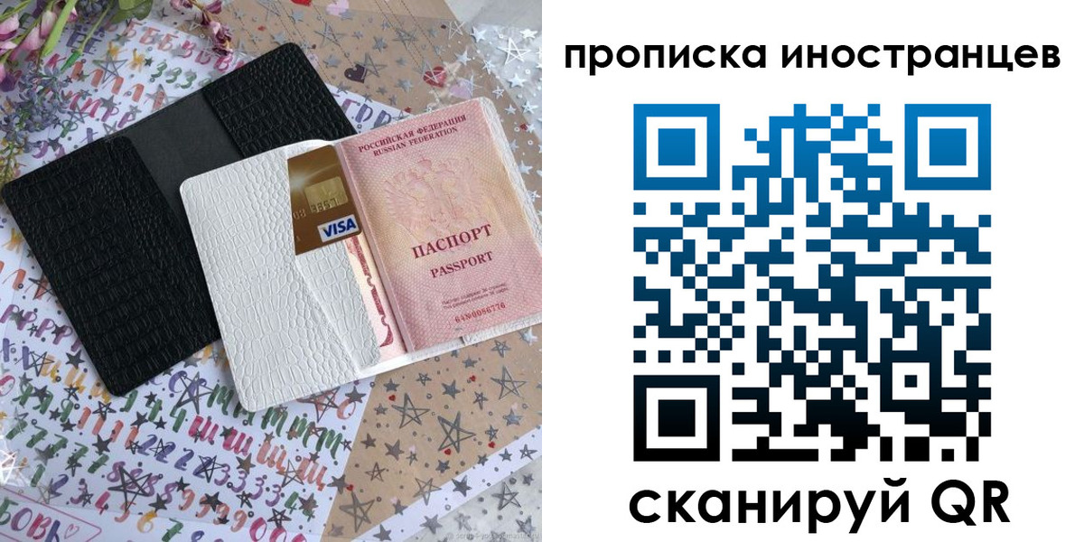 найти адрес прописки в Петушках