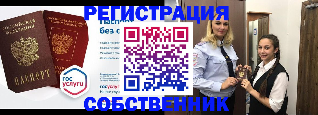 форма 3 в Петушках